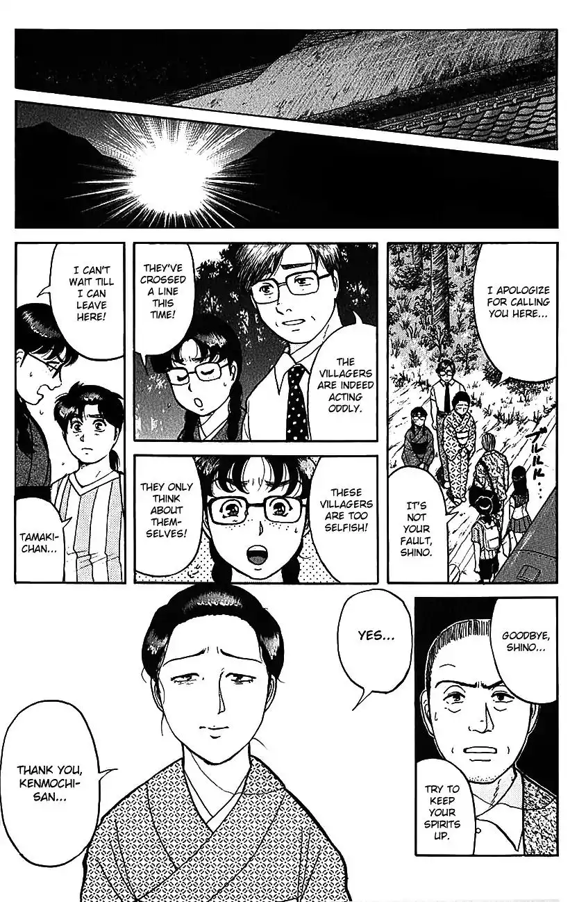 Kindaichi Shounen no Jikenbo Chapter 88 17